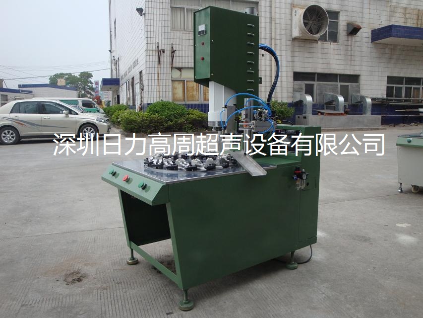 自動(dòng)轉(zhuǎn)盤式超聲波焊接機(jī)(16工位)
