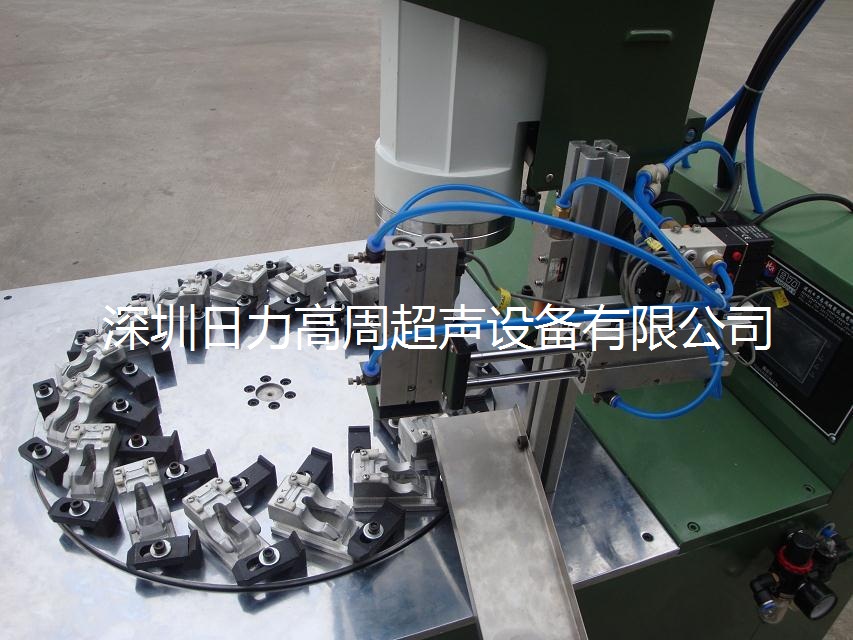自動(dòng)轉(zhuǎn)盤式超聲波焊接機(jī)(16工位)